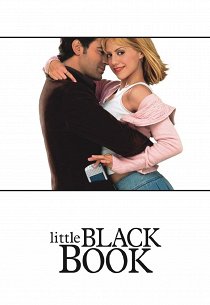 Маленькая черная книжка