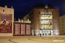 Концертный зал Мариинского театра – афиша