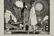Город и люди. Москва в графике ХХ века – афиша