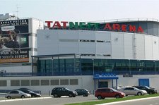 Татнефть-арена – расписание концертов – афиша