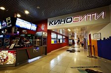 Киносити Новосибирск – афиша