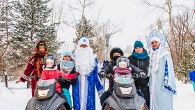 Дед Мороз в лесу программа сюрприз