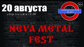 Neva Metal Fest