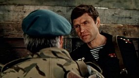 Ответный ход