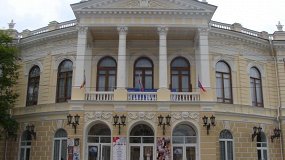 Сказка о царе Салтане