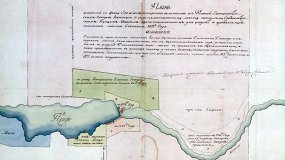 Российская горная история. Рукопись 200 лет спустя