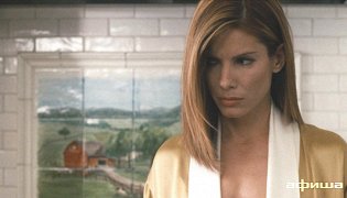 Фото Сандра Баллок