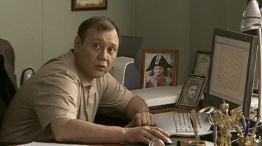 Сериал Гражданин Начальник (Россия, 2001) – Афиша-Сериалы