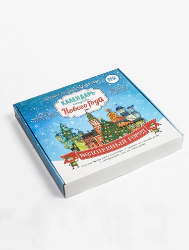 Новогодний Календарь Брио На 2022 Год