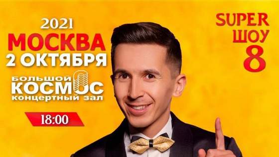 Рифат Зарипов