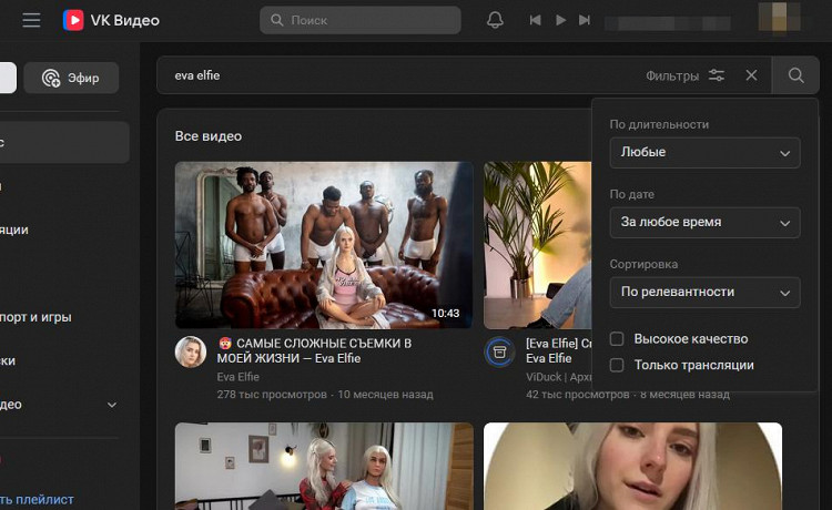 Мені сорғызып, жұтып қойды