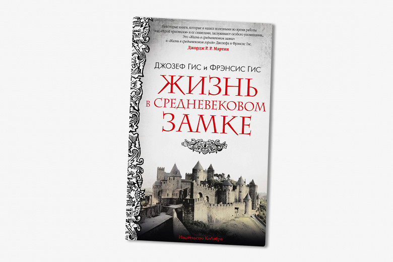 8 пикантных фактов о сексуальной жизни в Средневековье, о которых вы не знали