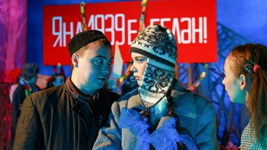 Гора влюбленных Гора влюбленных – афиша