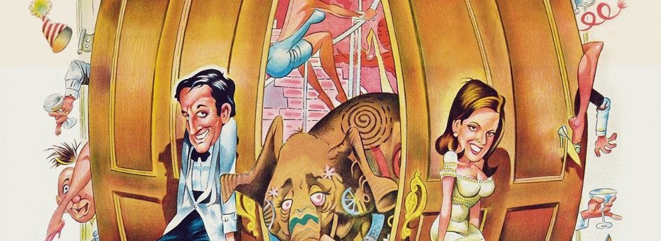 Кино: «Вечеринка» Кино: «Вечеринка»