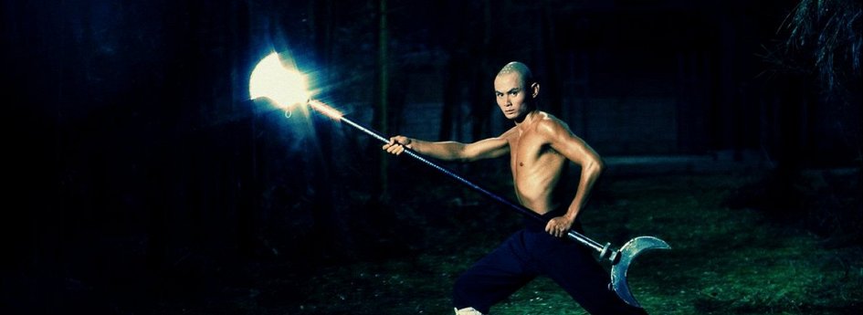 Кино: «36 ступеней Шаолиня» Кино: «36 ступеней Шаолиня»