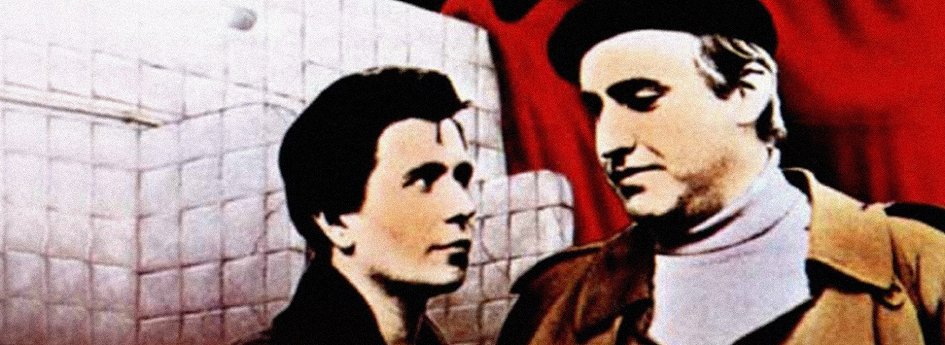 Кино: «Навострите ваши уши» Кино: «Навострите ваши уши»