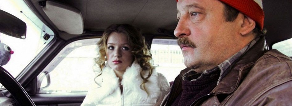 Кино: «Громозека» Кино: «Громозека»