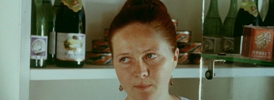 Кино: «Здравствуй и прощай» Кино: «Здравствуй и прощай»