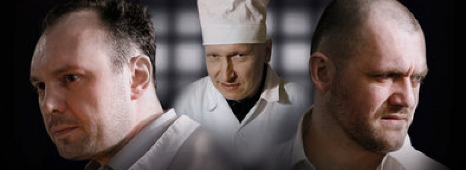 Кино: «Быть или не быть» Кино: «Быть или не быть»