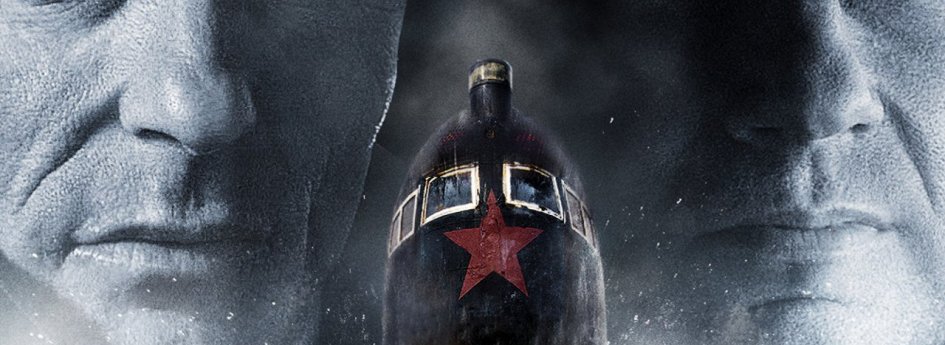Фильм «Фантом» Кино: «Фантом»