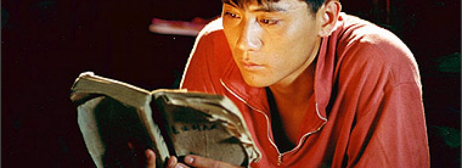 Фильм «Бальзак и портниха-китаяночка» Кино: «Бальзак и портниха-китаяночка»