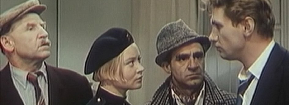 Фильм «Вас вызывает Таймыр» Кино: «Вас вызывает Таймыр»