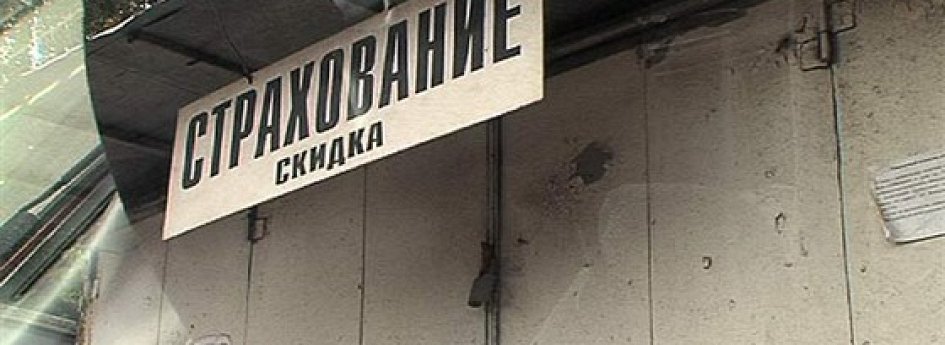 Фильм «Среда обитания. Нет полиса печальнее на свете» Кино: «Среда обитания. Нет полиса печальнее на свете»