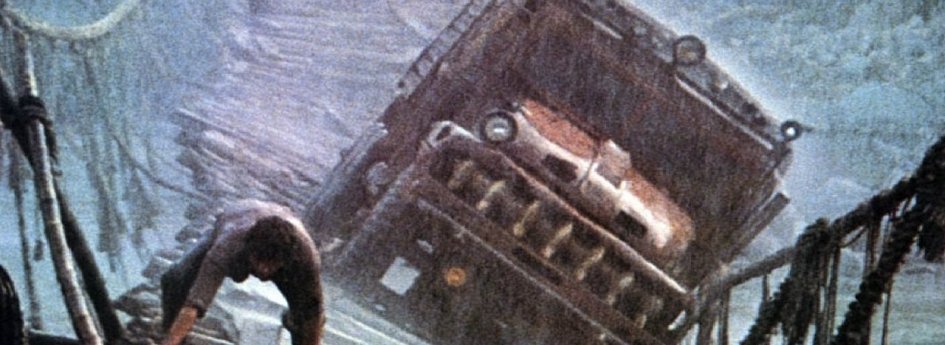 Фильм «Колдун» Кино: «Колдун»
