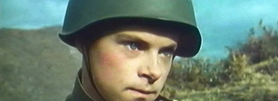 Кино: «Солдат Иван Бровкин» Кино: «Солдат Иван Бровкин»