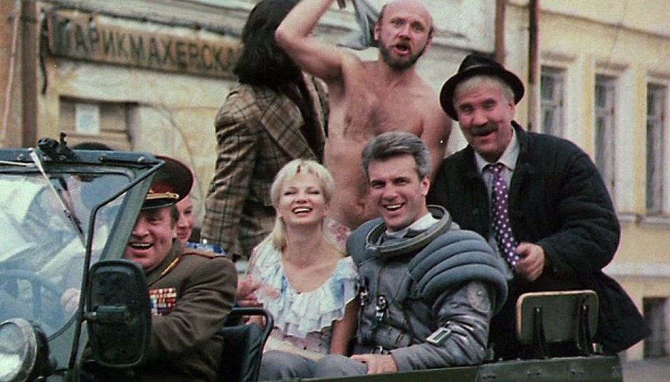 Кино: «Четвертая планета» Кино: «Четвертая планета»