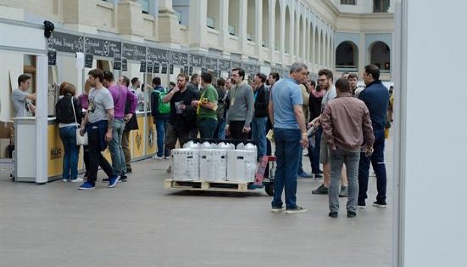 Выставки: Big Craft Day 2016 Выставки: Big Craft Day 2016
