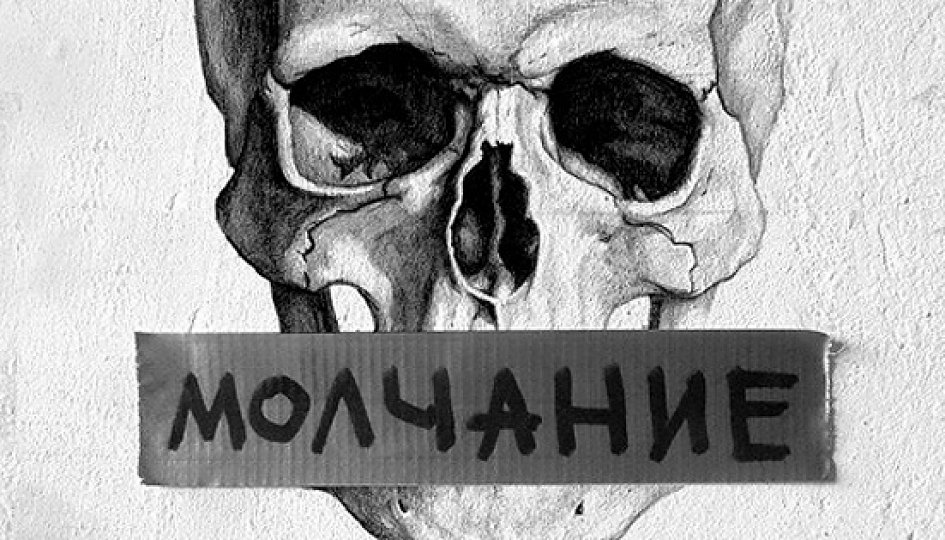 Театр: Молчание классиков. Вакханки Театр: Молчание классиков. Вакханки