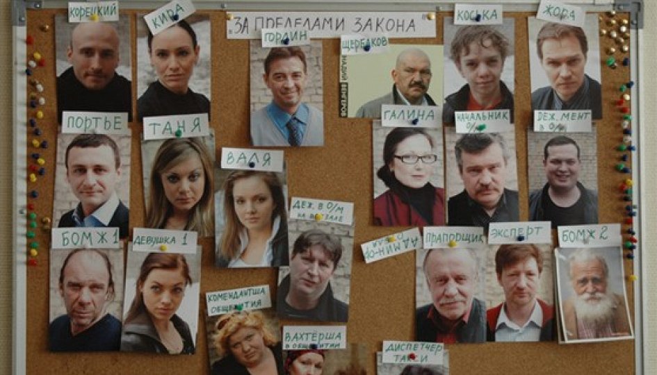 Кино: «За пределами закона» Кино: «За пределами закона»