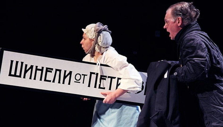 От Петербурга до Миргорода