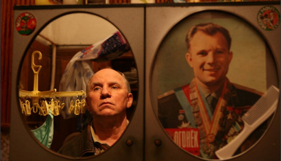 Валерий Баринов
