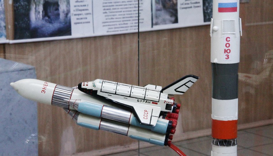 Выставки: Этот невероятный мир. Космос. Вселенная. Самарская Лука Выставки: Этот невероятный мир. Космос. Вселенная. Самарская Лука