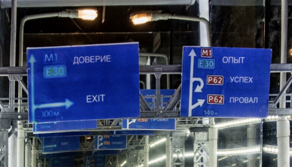 Выставки: Анастасия Дубач. Бесконечные пространства — бесконечные истории Выставки: Анастасия Дубач. Бесконечные пространства — бесконечные истории