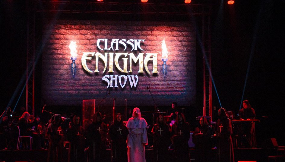 Концерты: «Classic Enigma Show»: Notre Dame de Lourdes Концерты: «Classic Enigma Show»: Notre Dame de Lourdes
