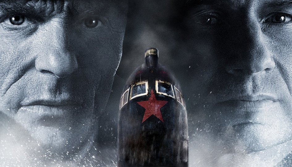 Фильм «Фантом» Кино: «Фантом»