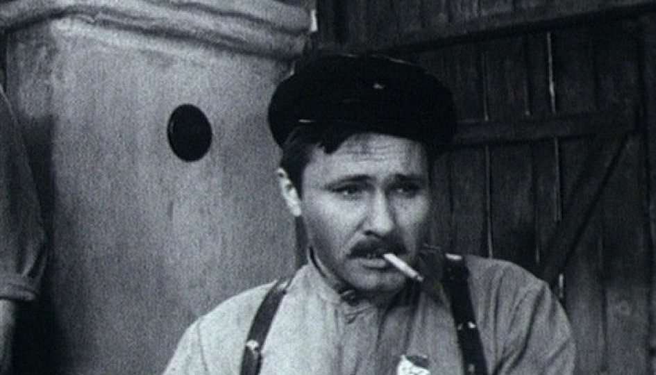 Василий Шукшин