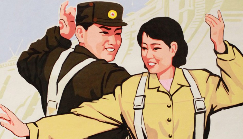 Выставки: Made in North Korea Выставки: Made in North Korea