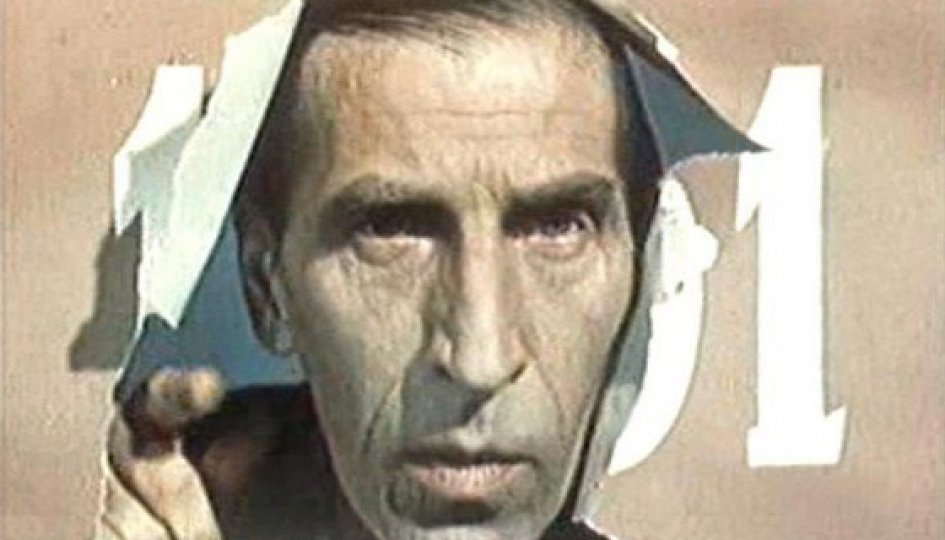 Кино: «Совершенно серьезно» Кино: «Совершенно серьезно»