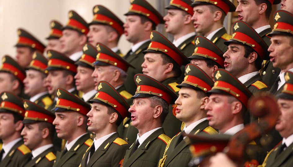 Концерт Академический ансамбль песни и пляски Российской Армии им. Александрова, Москва Концерты: Академический ансамбль песни и пляски Российской Армии им. Александрова, Москва