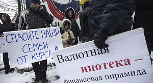 Владельцы валютной ипотеки попросили Путина о помощи
