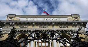 Банковское сообщество поддержало изменение механизма санации в России