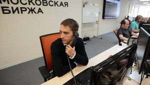 Индекс ММВБ на открытии торгов вырос на 0,25%, РТС — на 0,31%
