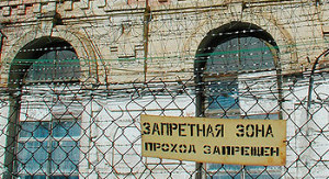 Бывшую главу ПФР по Санкт-Петербургу посадили на 10 лет за взятку