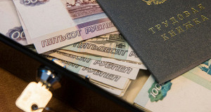 В этом году повышать зарплаты планирует подавляющее число компаний