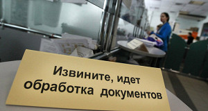 Налоговики получили инструкцию, как искать однодневки
