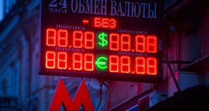 Доллар развернулся к росту из-за решения ЦБ